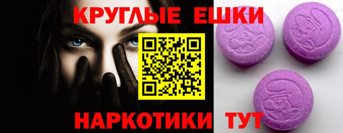 Экстази  ЭКСТАЗИ 300 mg  закладки  Лениногорск  Вход с VPN 