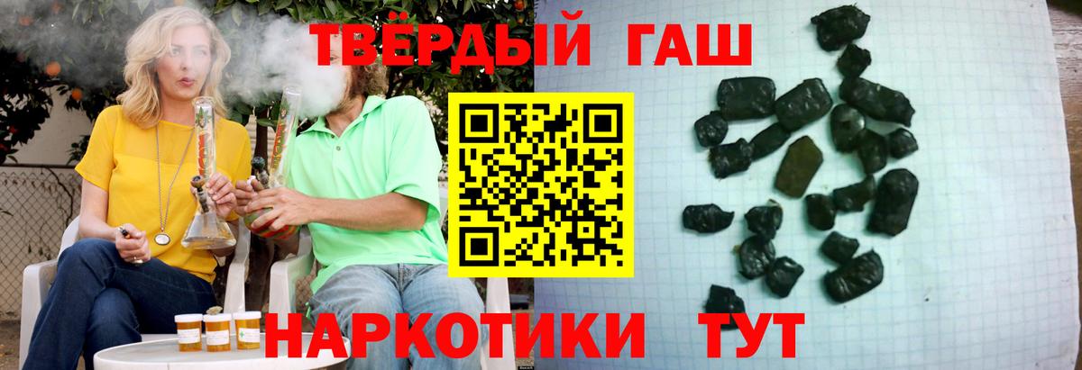 ГАШ Изолятор Лениногорск