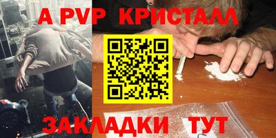 дистиллят марихуана Кандалакша