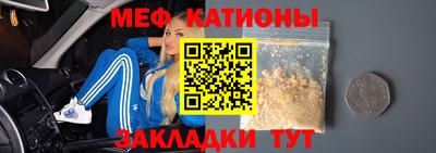 мефедрон VHQ Камышлов