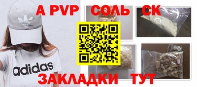 марки nbome Канаш