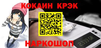 мефедрон VHQ Камышлов