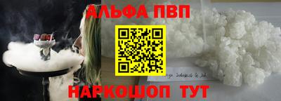 марки nbome Канаш