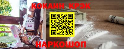 марки nbome Канаш