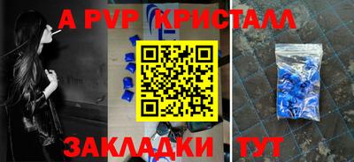 мефедрон VHQ Камышлов