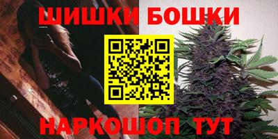 марки nbome Канаш