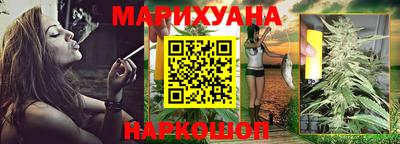 марки nbome Канаш