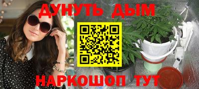 дистиллят марихуана Кандалакша