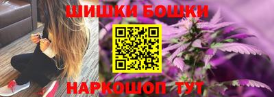 марки nbome Канаш