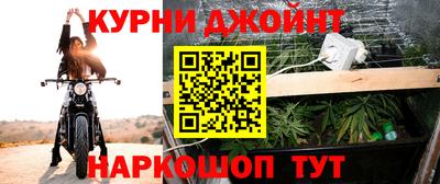марки nbome Канаш