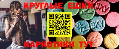 мефедрон VHQ Камышлов