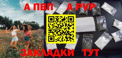 дистиллят марихуана Кандалакша