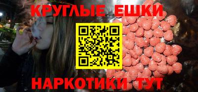 мефедрон VHQ Камышлов