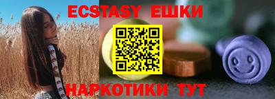 мефедрон VHQ Камышлов