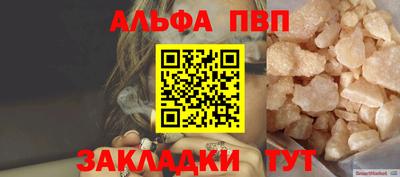 марки nbome Канаш