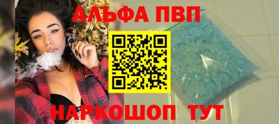марки nbome Канаш
