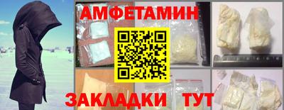 марки nbome Канаш