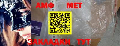 мефедрон VHQ Камышлов