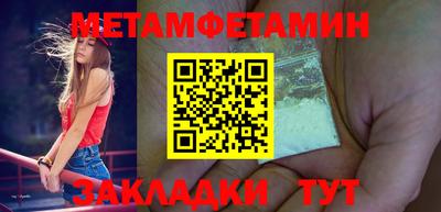 марки nbome Канаш