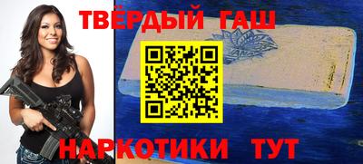 марки nbome Канаш