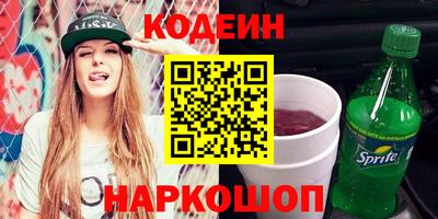 марки nbome Канаш
