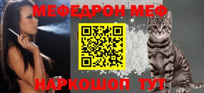 мефедрон VHQ Камышлов