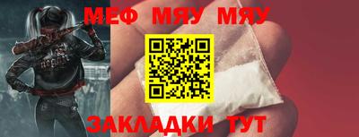 мефедрон VHQ Камышлов