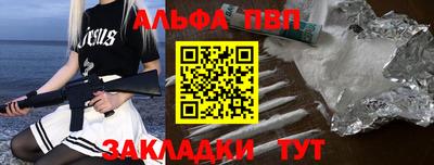 мефедрон VHQ Камышлов