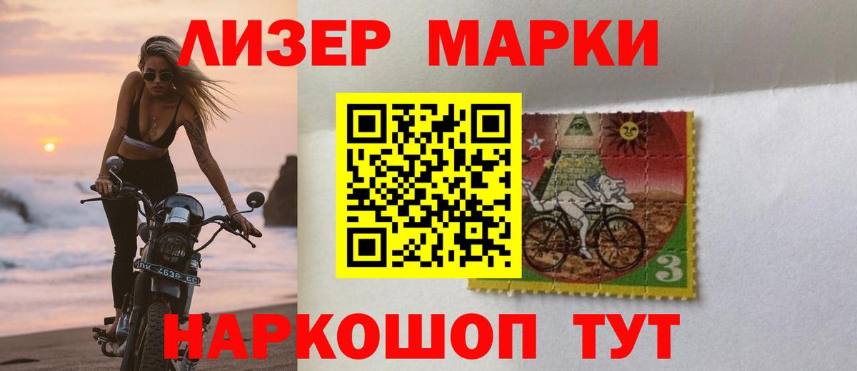 Лениногорск  Лсд 25 экстази  Вход с VPN  ЛСД экстази кислота 