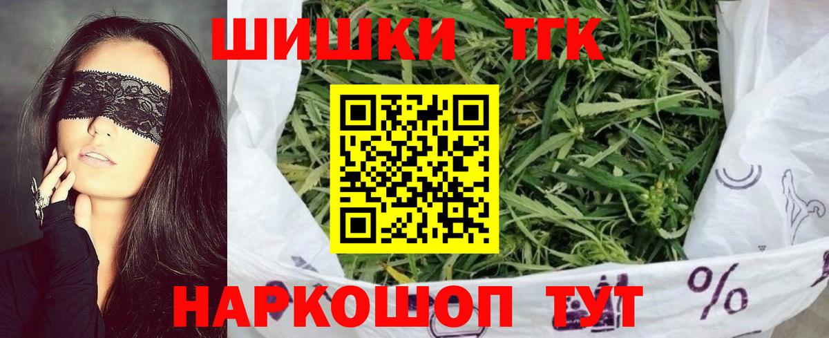 Лениногорск  Канабис семена  Марихуана ГИДРОПОН  Бошки Шишки Amnesia  Вход с VPN 
