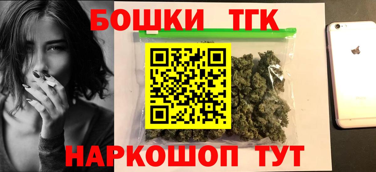 Канабис Ganja Лениногорск